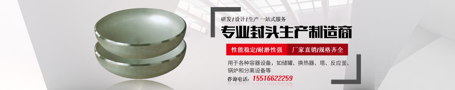 新鄉市大弘機械設備有限公司 新鄉市大弘機械設備有限公司